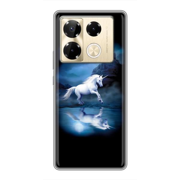 Чехол для Инфиникс Ноут 40 Про - (Единорожки - Новинки) (AlphaPrint) – Единорог