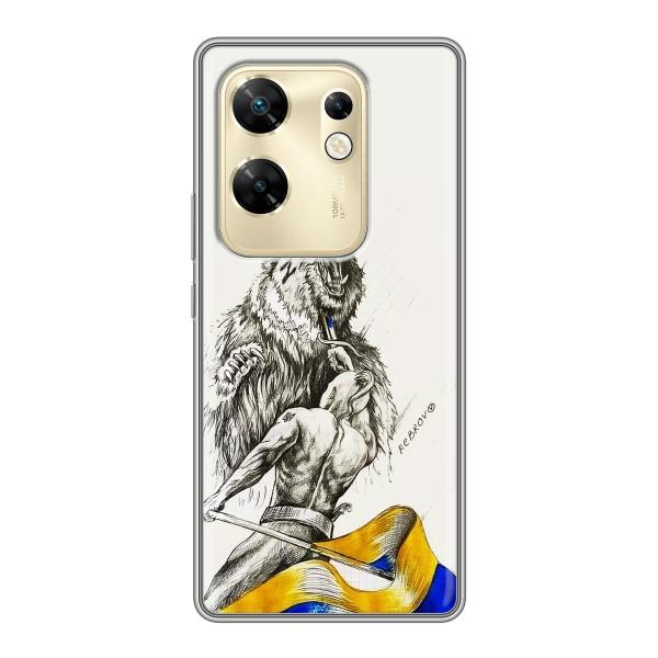 Чохли (Доброго вечора, ми за України) для Інфінікс Зеро 30 (AlphaPrint) – Перемога