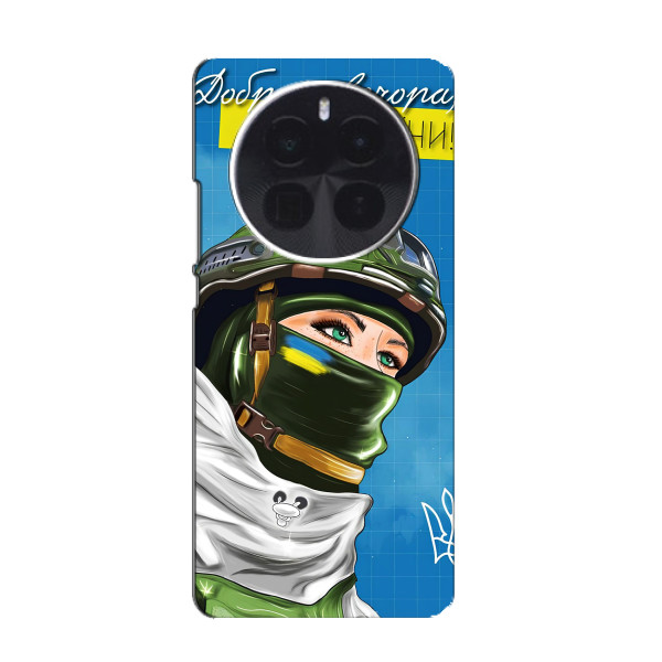 Чехлы (Доброго Вечора) для Infinix Zero 40 5G – Ми з України