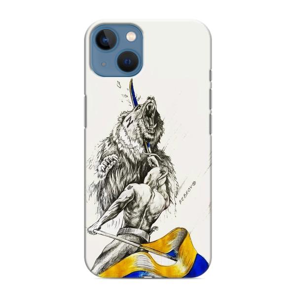 Чехлы Доброго вечора, ми за України для Айфон 13 мини (AlphaPrint) – Победа