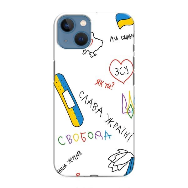 Чехлы Доброго вечора, ми за України для Айфон 13 мини (AlphaPrint) – Стикер
