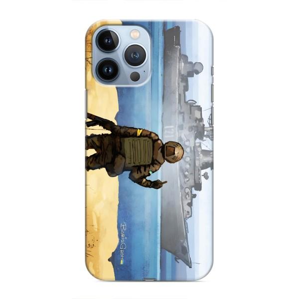 Чехол с принтом (Русский корабль...) для Айфон 13 Про (AlphaPrint) – Русский корабль