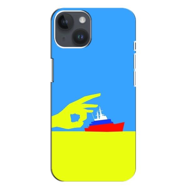 Чехол с принтом (Русский корабль...) для Айфон 14 Плюс (AlphaPrint) – Щелбан кораблю