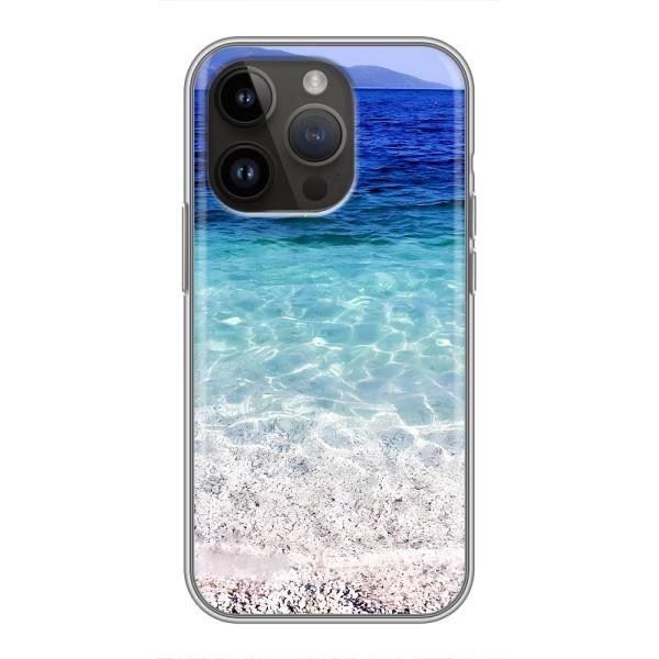 Силиконовый чехол с КАРТИНКАМИ лето для iPhone 14 Pro Max (AlphaPrint) – Море