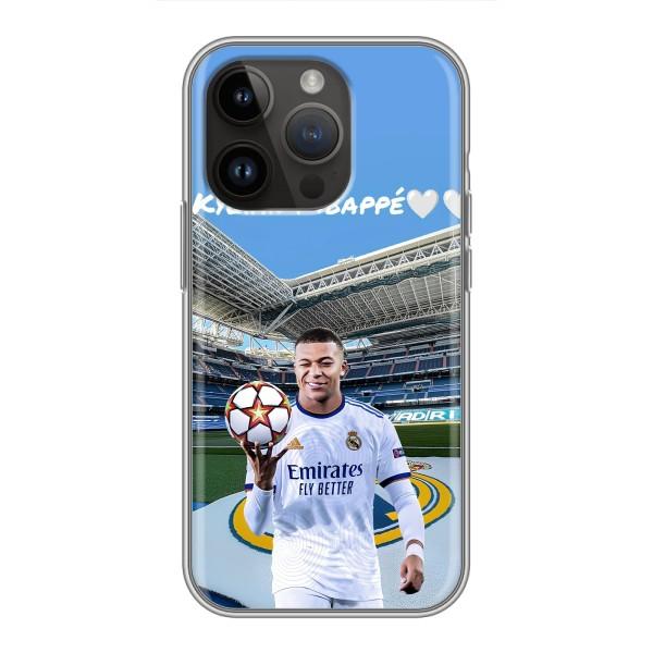 Чохол (TPU) з Футболістом на iPhone 14 Pro – Mbappe Real
