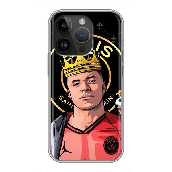 Чохол (TPU) з Футболістом на iPhone 14 Pro – Mbappe King