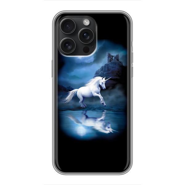 Чохол для Епл 15 Про Макс - (Єдинорожки - Новинки) (AlphaPrint) – Єдиноріг