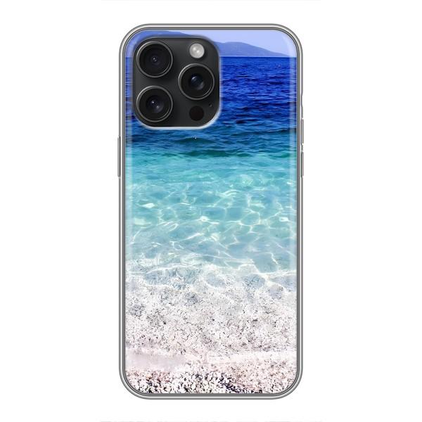 Силіконовий чохол з КАРТИНКАМИ літо для iPhone 16 Pro Max (AlphaPrint) – Море