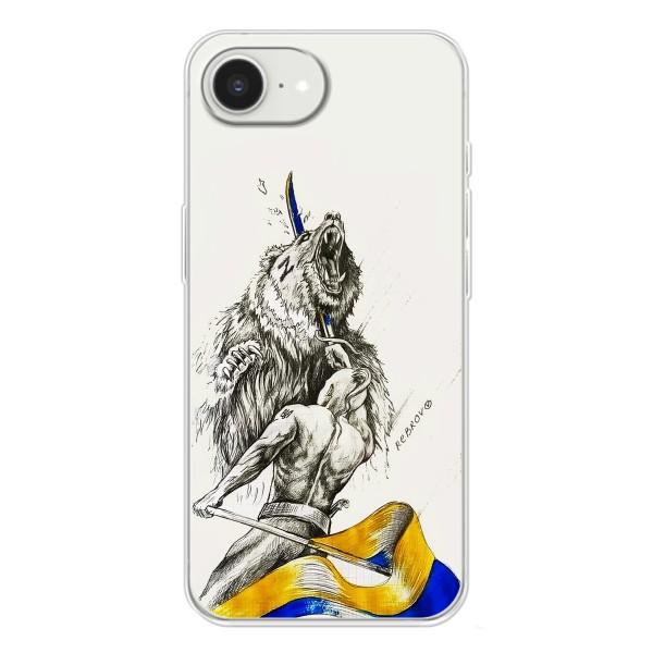 Чехлы Доброго вечора, ми за України для Айфон 16е (AlphaPrint) – Победа