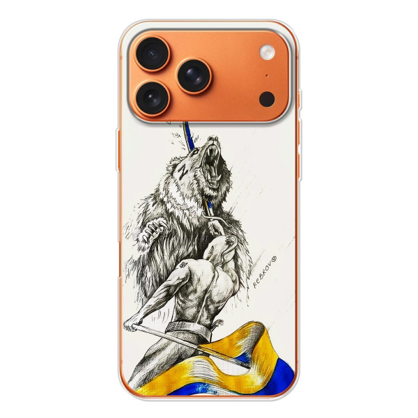 Чехлы Доброго вечора, ми за України для Айфон 17 Pro Max (AlphaPrint) – Победа