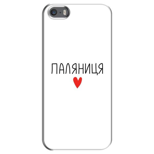 Чехлы Доброго вечора, ми за України для Айфон 5 / 5с / СЕ (AlphaPrint) – Паляниця