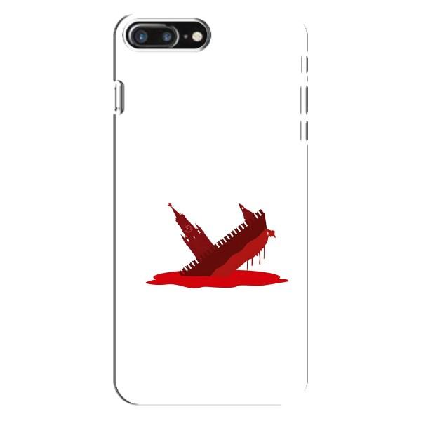 Чехол с принтом (Русский корабль...) для Айфон 8 Плюс (AlphaPrint) – Кремлевский Корабль