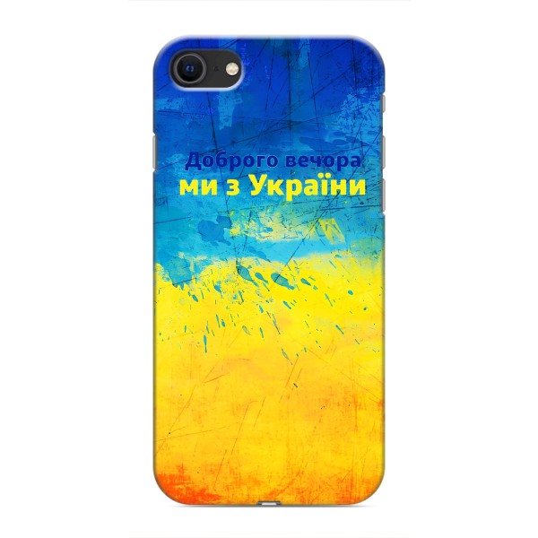 Чохли (Доброго Вечора) для iPhone SE (2020) – Добрий Вечір