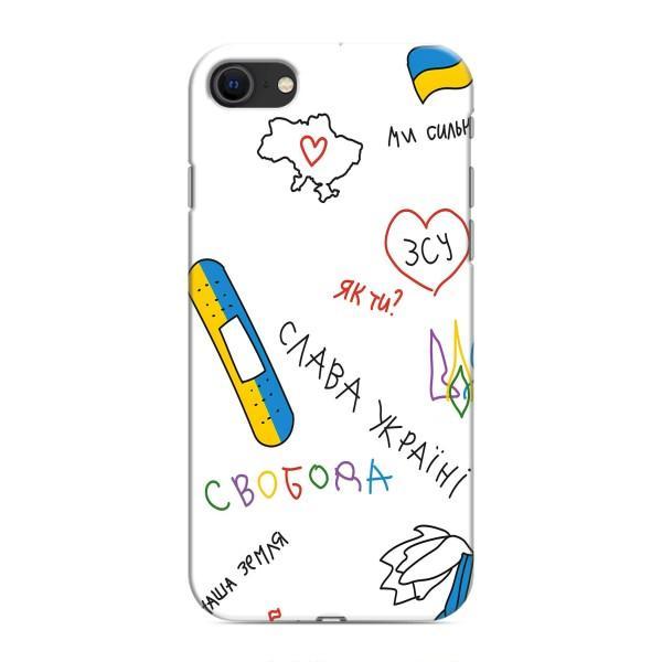 Чехлы Доброго вечора, ми за України для Айфон СЕ (2020) (AlphaPrint) – Стикер