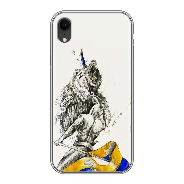 Чохли (Доброго вечора, ми за України) для Епл Хр (AlphaPrint) – Перемога