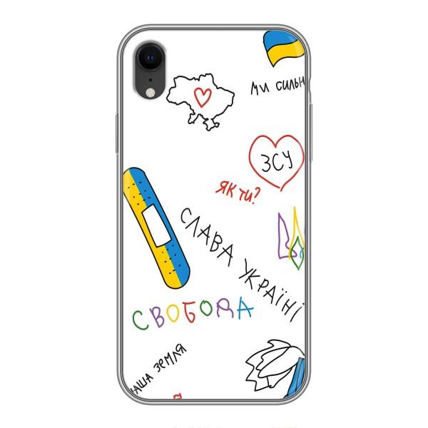 Чохли (Доброго вечора, ми за України) для Епл Хр (AlphaPrint) – Стикер