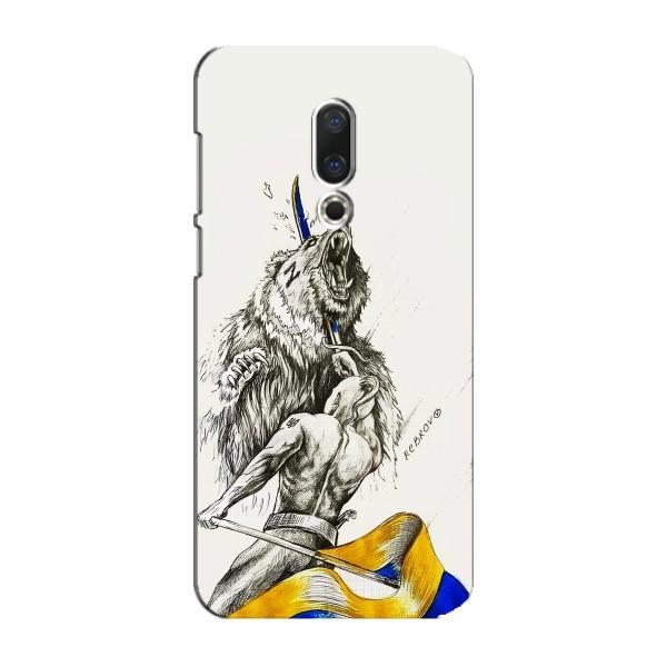 Чохли (Доброго вечора, ми за України) для Mei3y 15 Плюс (AlphaPrint) – Перемога