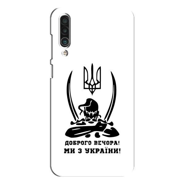 Чохли (Доброго вечора, ми за України) для Мейзу 16хс (AlphaPrint) – Доброго вечора