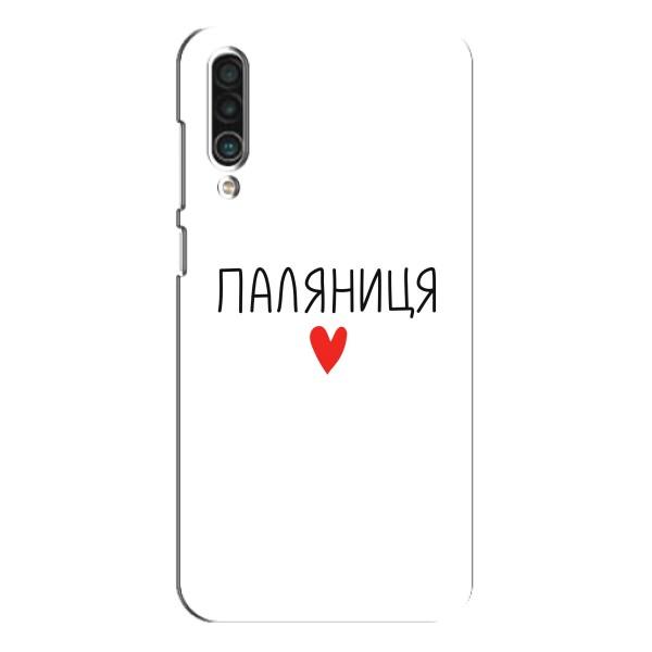 Чохли (Доброго вечора, ми за України) для Мейзу 16хс (AlphaPrint) – Паляниця