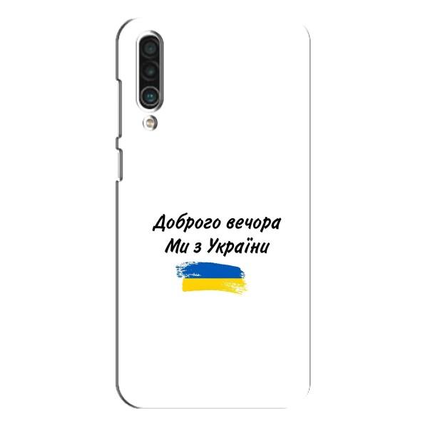 Чохли (Доброго вечора, ми за України) для Мейзу 16хс (AlphaPrint) – З України