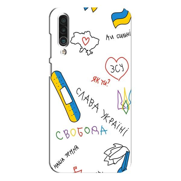 Чохли (Доброго вечора, ми за України) для Мейзу 16хс (AlphaPrint) – Стикер