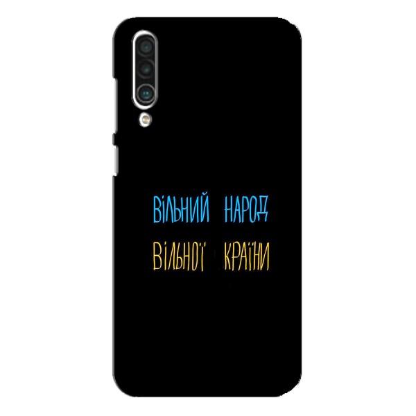 Чохли (Доброго вечора, ми за України) для Мейзу 16хс (AlphaPrint) – Вільний Народ