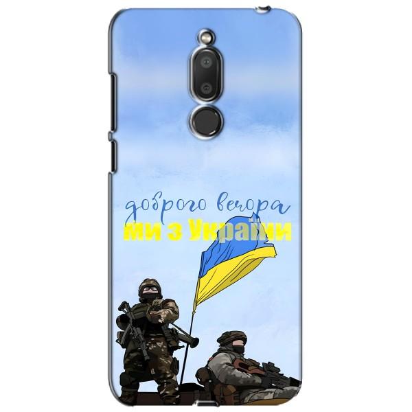 Чехлы Доброго вечора, ми за України для Мейзу М6Т (AlphaPrint) – Мы с Украины