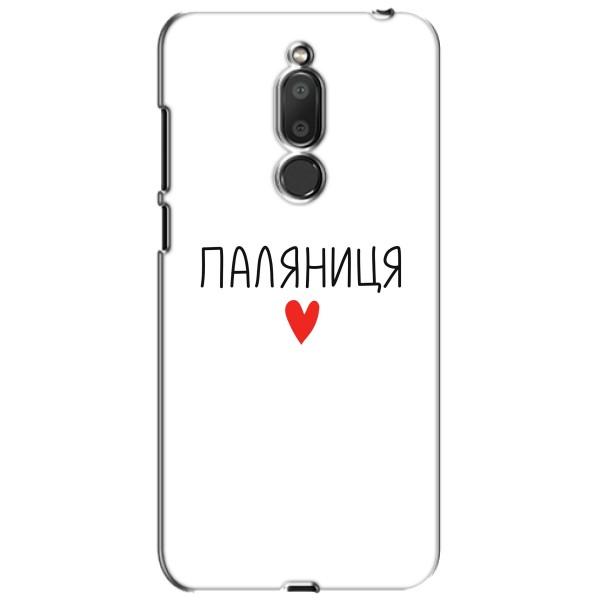 Чехлы Доброго вечора, ми за України для Мейзу М6Т (AlphaPrint) – Паляниця