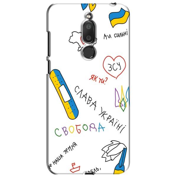 Чехлы Доброго вечора, ми за України для Мейзу М6Т (AlphaPrint) – Стикер