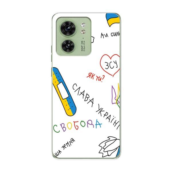 Чохли (Доброго вечора, ми за України) для Моторола Едге 40 (AlphaPrint) – Стикер