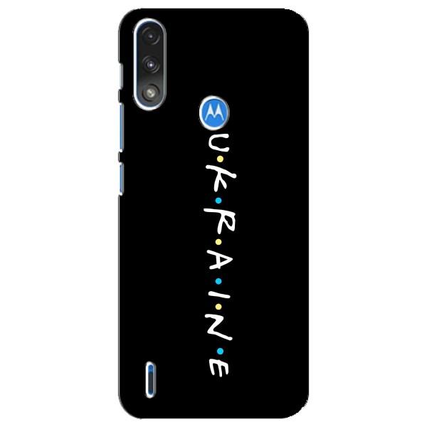 Украинские Чехлы для Motorola E7 Power с картинкой УПА (AlphaPrint) – UKRAINE