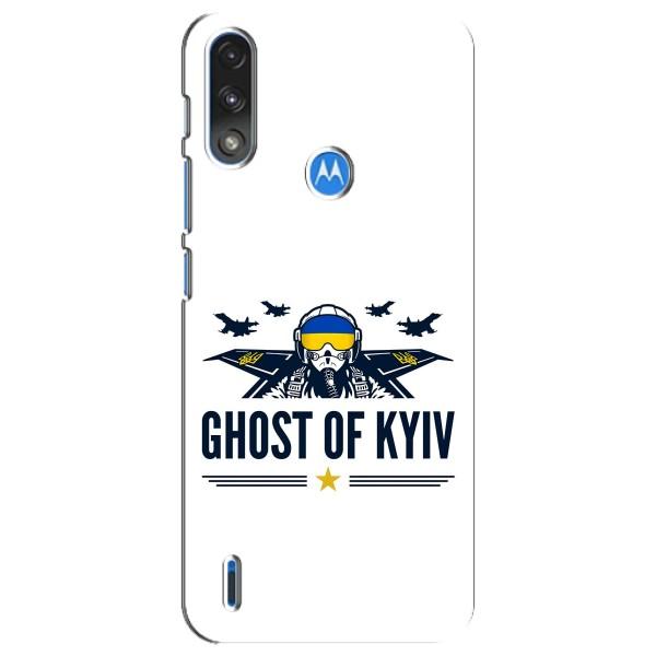 Захисні чохли (Призрак Киева) для Motorola E7 Power (AlphaPrint) – GHOST of Kyiv