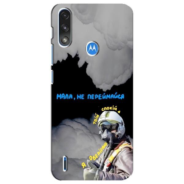 Захисні чохли (Призрак Киева) для Motorola E7 Power (AlphaPrint) – Привид Києва