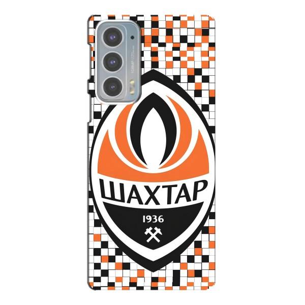 Чехлы для Motorola Edge 20 (VPrint) - Футбольные клубы – ФК Шахтер