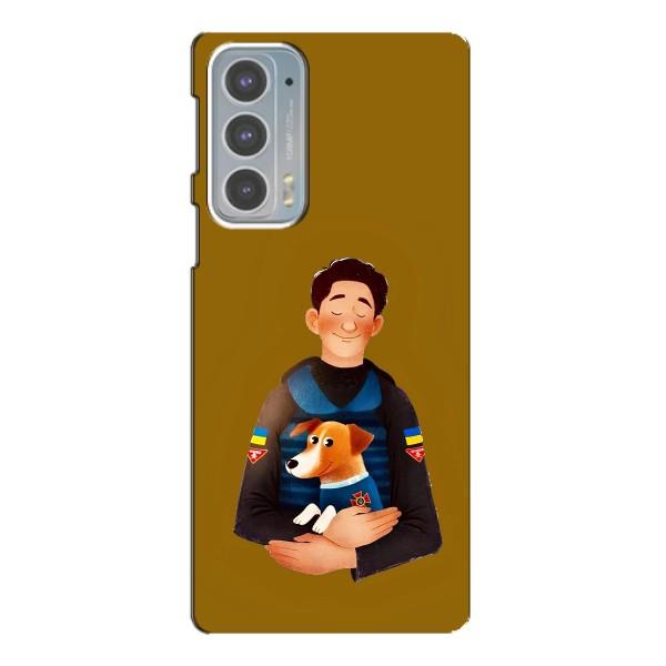 Чохли з картинкою собаки Патрон для Motorola Edge 20 (AlphaPrint) – ЗСУ Патрон