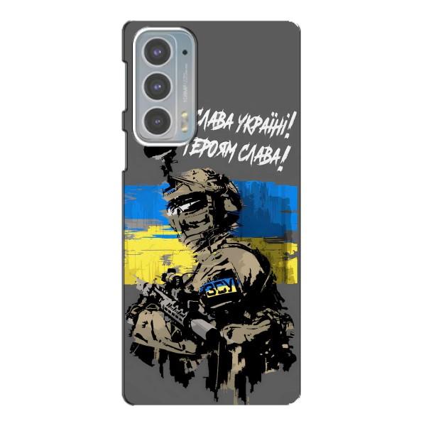 Чехлы с картинкой ЗСУ для Motorola Edge 20 (AlphaPrint) – Героям Слава