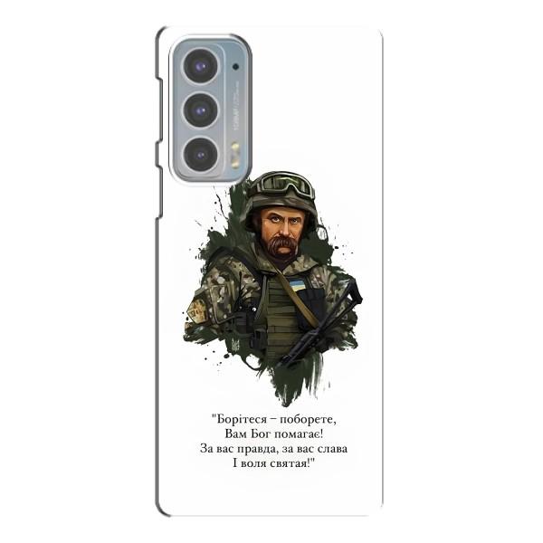 Чехлы для Motorola Edge 20 с принтом Тараса Шевченко (AlphaPrint) – Шевченко воин