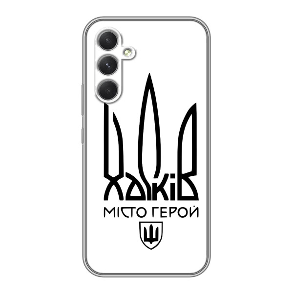 Чехлы силиконовые (Город Харьков) на рддрдд рlzч 30 pro – Город герой