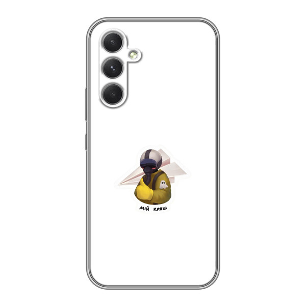 Захисні чохли (Призрак Киева) для Motorola Edge 30 Pro (AlphaPrint) – Мій Краш