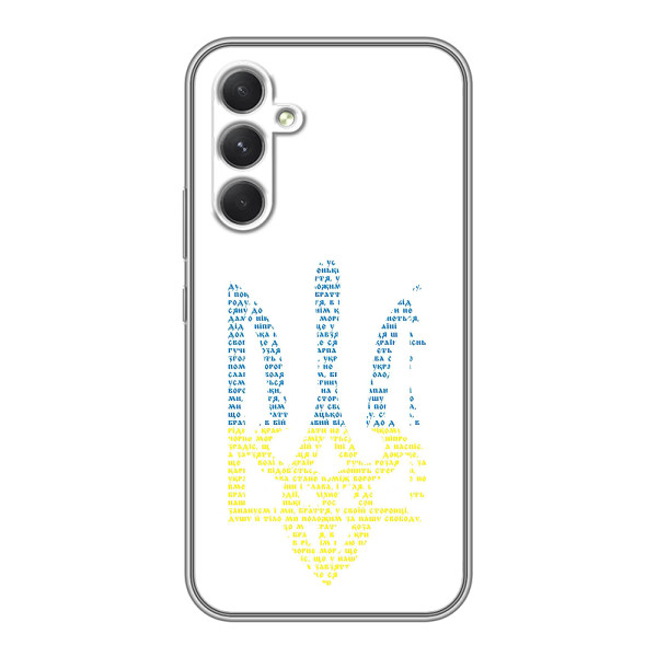 Чохли для Motorola Edge 30 Укр. Символіка (AlphaPrint) – Герб з букв