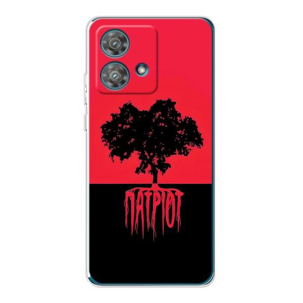 Украинские Чехлы для Motorola Edge 40 Neo с картинкой УПА (AlphaPrint) – Патриот
