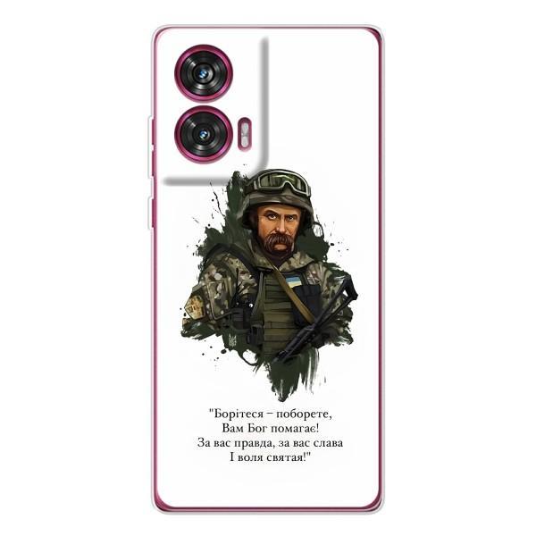 Чохли для Motorola Edge 50 Fusion с принтом Тараса Шевченко (AlphaPrint) – Шевченко воїн