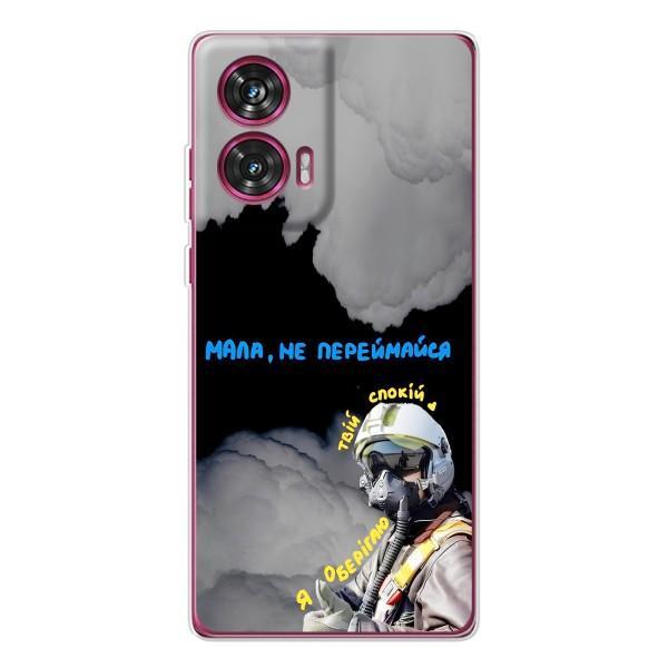 Захисні чохли (Призрак Киева) для Motorola Edge 50 Fusion (AlphaPrint) – Привид Києва