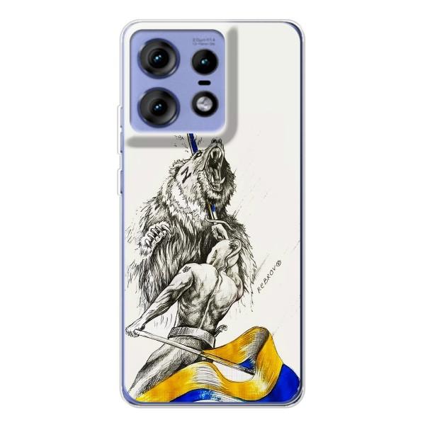 Чохли (Доброго вечора, ми за України) для Моторола Едж 50 Про (AlphaPrint) – Перемога