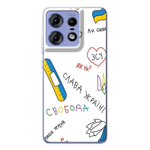 Чохли (Доброго вечора, ми за України) для Моторола Едж 50 Про (AlphaPrint) – Стикер