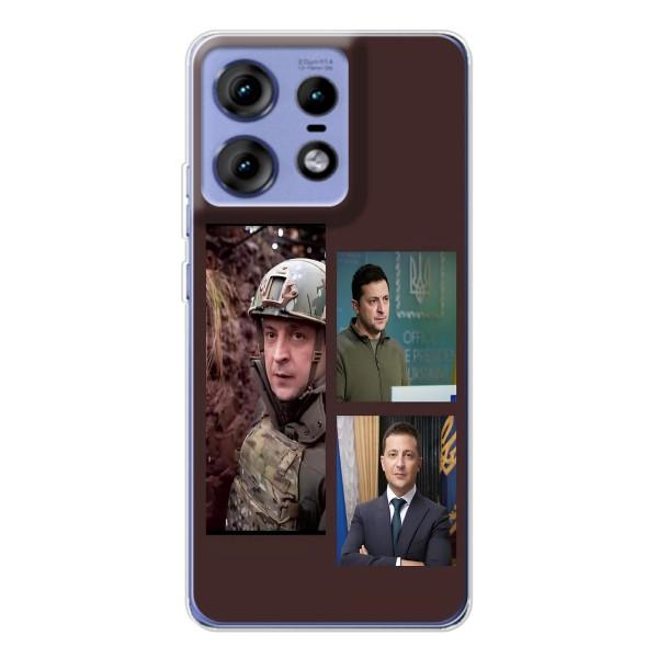 Чохол для Motorola Edge 50 Pro (AlphaPrint - с принтом Зеленського)