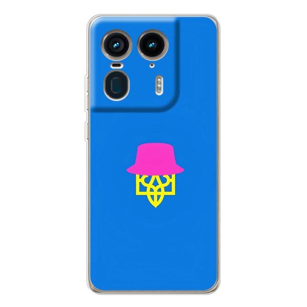 Чехлы для Motorola Edge 50 Ultra  Укр. Символика (AlphaPrint) – Шапка на гербу