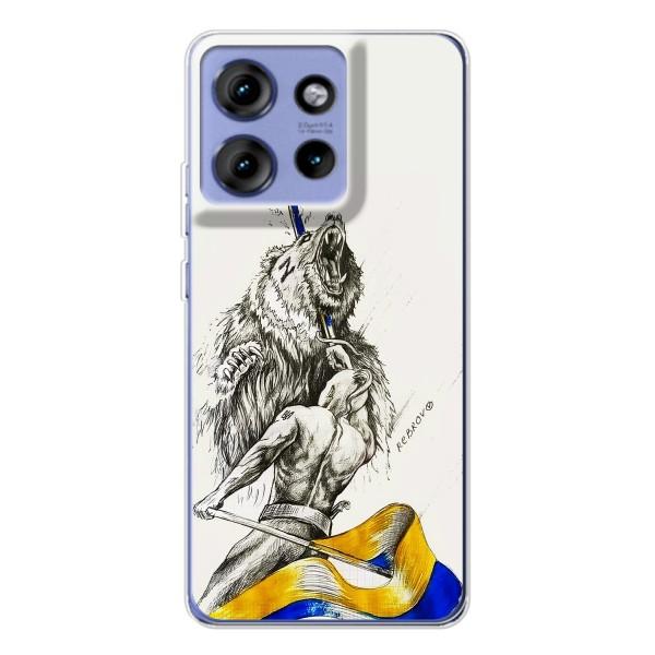 Чохли (Доброго вечора, ми за України) для Едж 50 (AlphaPrint) – Перемога