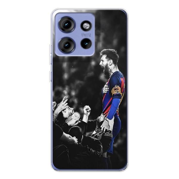 Чехлы Месси для Motorola Edge 50 (AlphaPrint) – Lionel Messi
