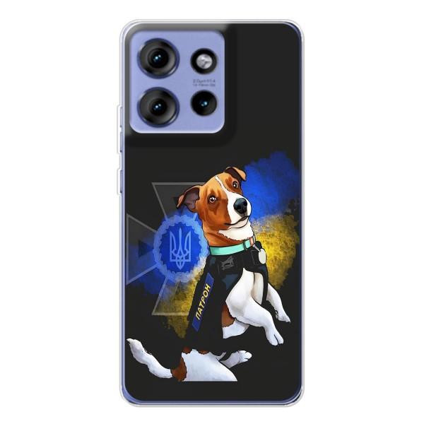 Чехлы с картинкой собаки Патрон для Motorola Edge 50 (AlphaPrint) – Патрон собачка